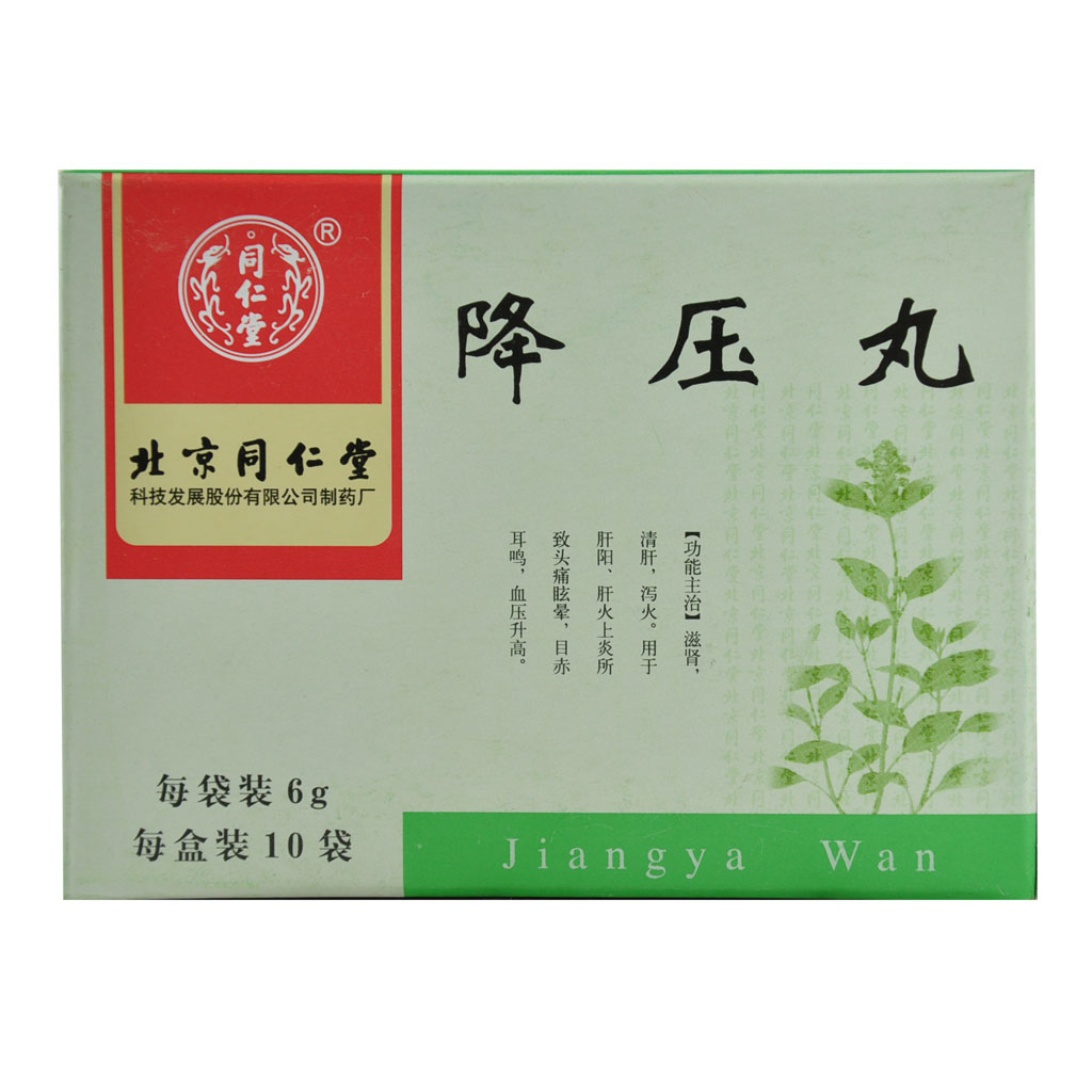 优选 醒脑降压丸