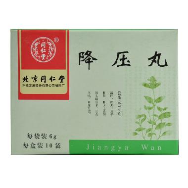 优选 醒脑降压丸