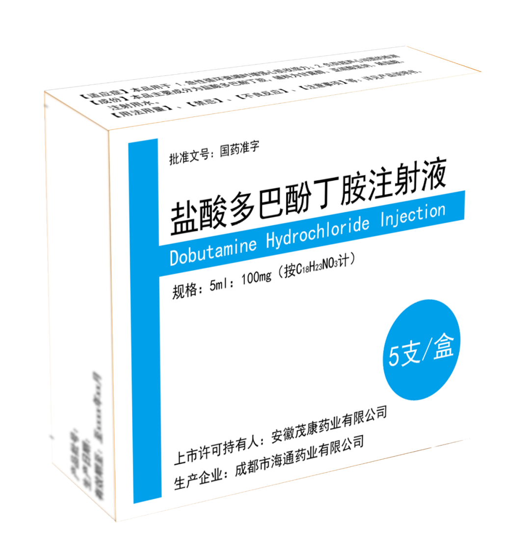 优选 盐酸多巴酚丁胺注