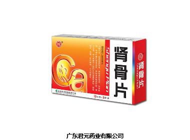 优选 肾骨片