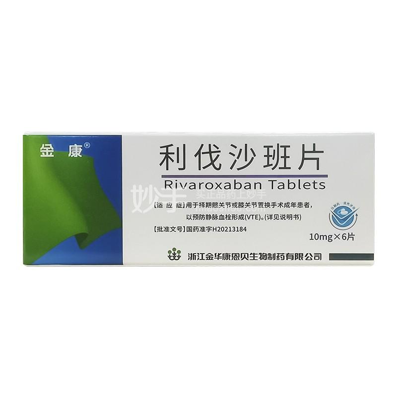 优选 左卡尼汀口服溶液