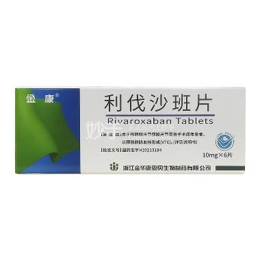 左卡尼汀口服溶液 10ml:1g*6支 大连美罗中药厂有限公司