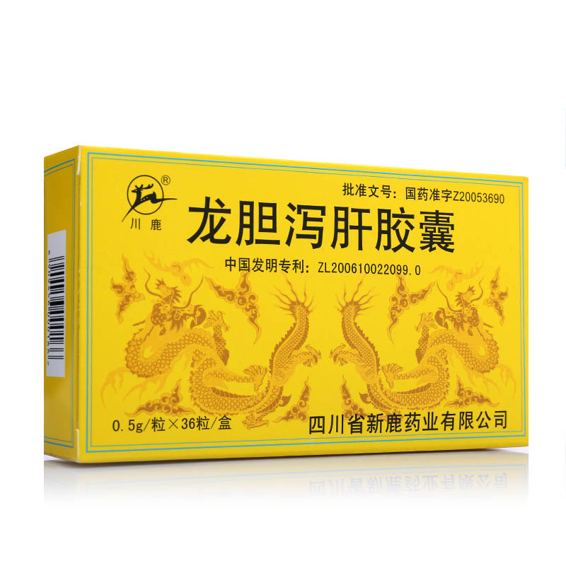 优选 龙胆泻肝胶囊
