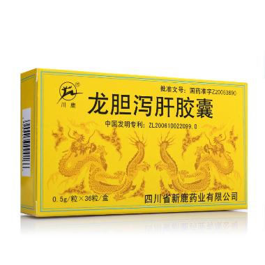 优选 龙胆泻肝胶囊