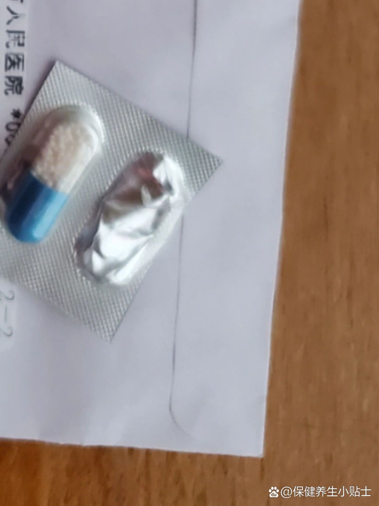 优选 双氯芬酸钠双释放