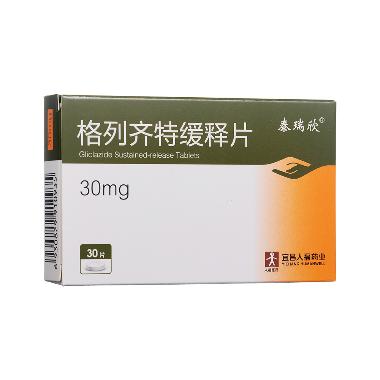 优选 格列齐特缓释片(
