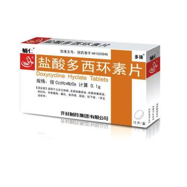 盐酸多西环素片（ 0.1g*100s 河北东风药业有限公司
