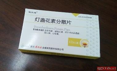 优选 灯盏花素分散片
