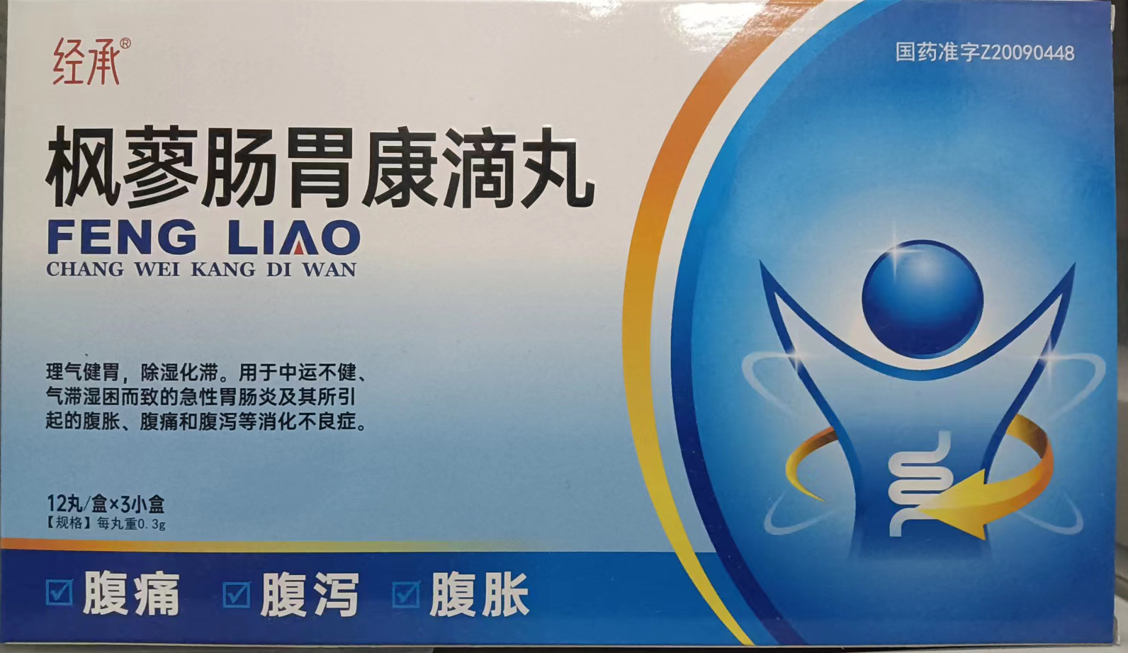 优选 枫蓼肠胃康片(薄