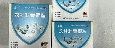优选 跌打生骨片