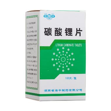 碳酸锂片 0.25g*100s 湖南千金湘江药业股份有限公司