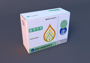 炎可宁片 14s*2板 吉林省康福药业有限公司