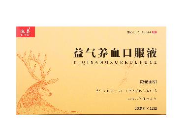 益气养血口服液( 10ml*24支 通化汇金堂药业股份有限公司