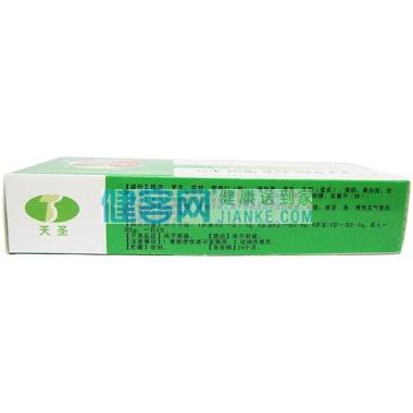 百咳静颗粒 1g*18袋 佐今明制药股份有限公司