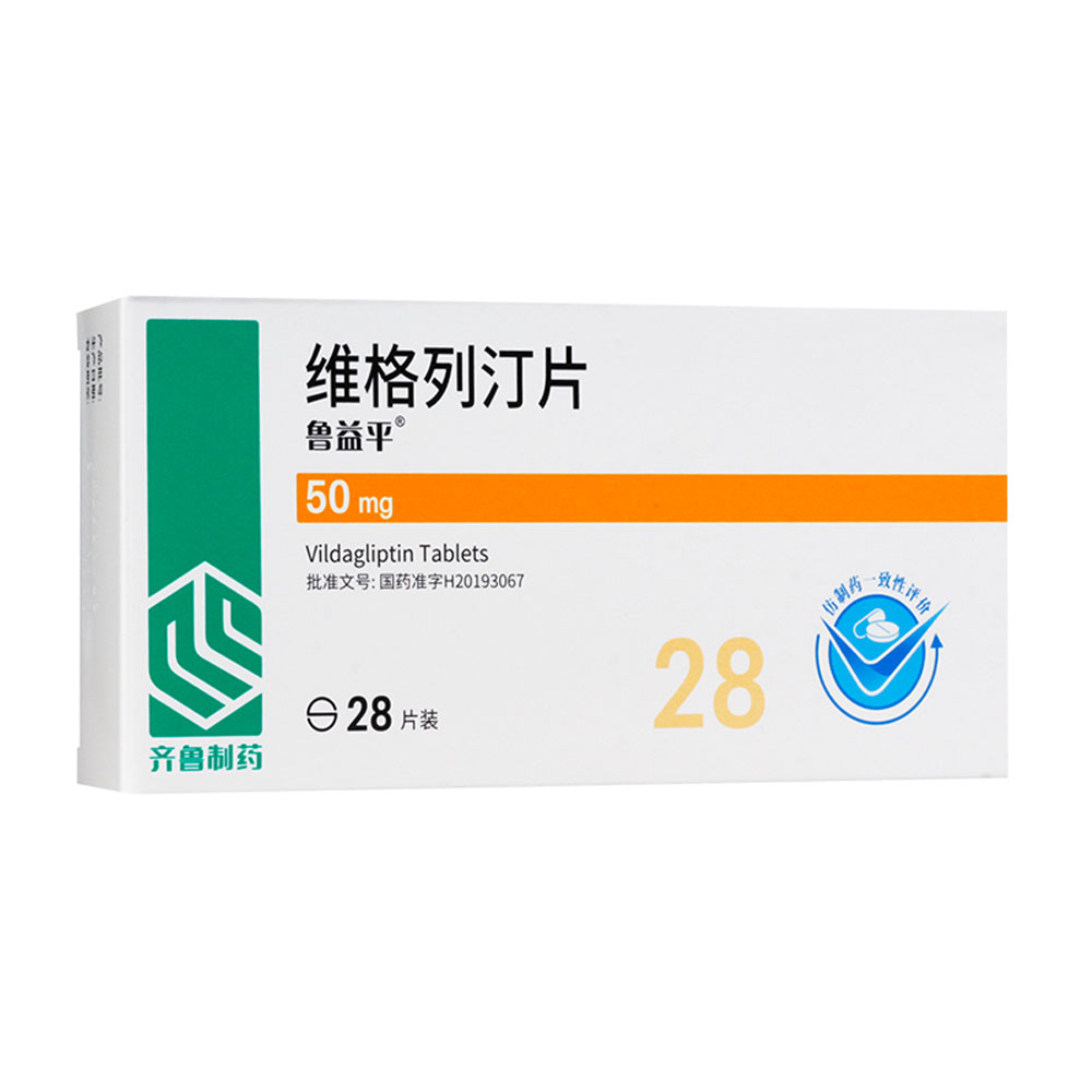 优选 维格列汀片