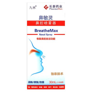 鼻敏灵鼻腔喷雾器