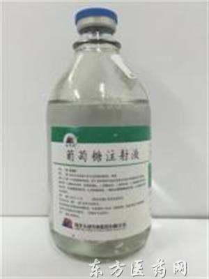 优选 葡萄糖氯化钠注射