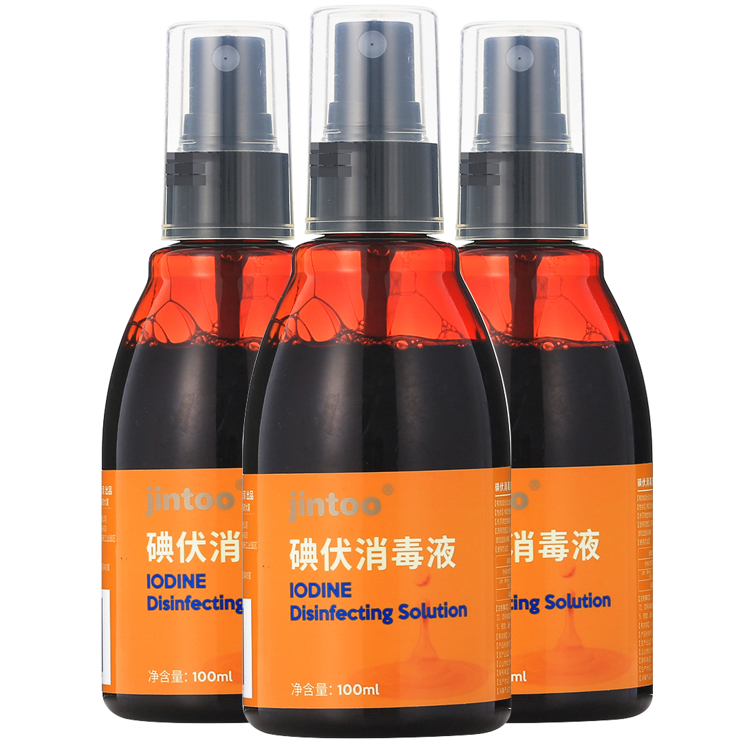 优选 碘伏消毒剂（喷雾