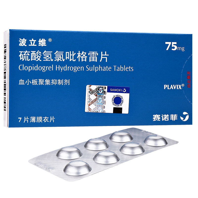 优选 硫酸氢氯吡格雷片