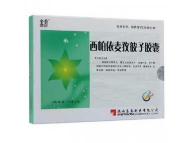 优选 西帕依麦孜彼子胶