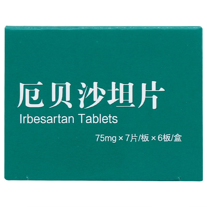 优选 厄贝沙坦片(若朋