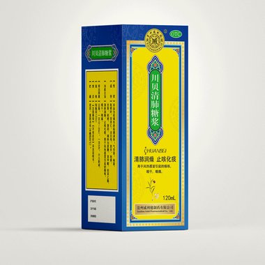 川贝枇杷糖浆(套