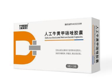 人工牛黄甲硝唑胶