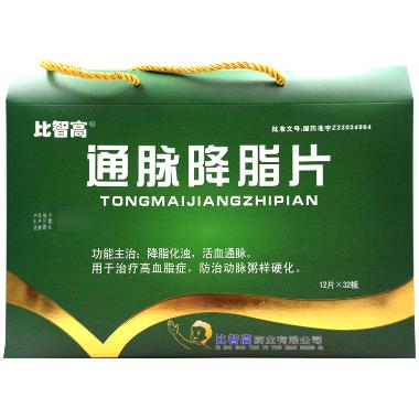 优选 通脉降脂片
