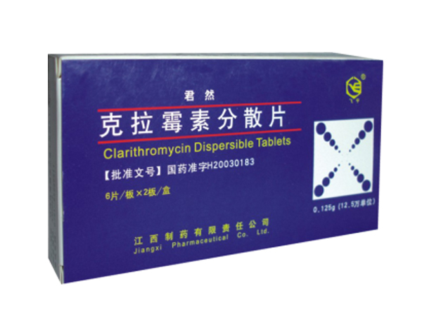 优选 克拉霉素分散片