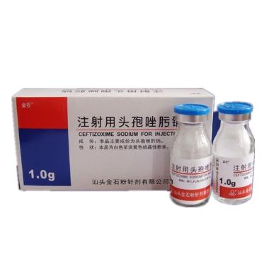 注射用头孢唑肟钠 1.0g 金鸿药业股份有限公司
