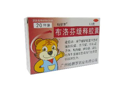 优选 奥沙普秦片