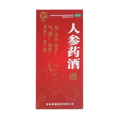 优选 人参药酒（套盒