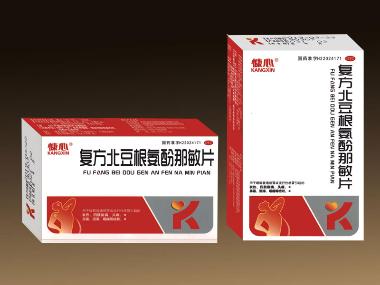 优选 复方北豆根氨酚那