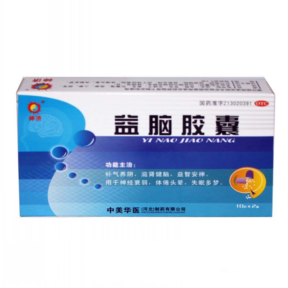优选 益脑胶囊
