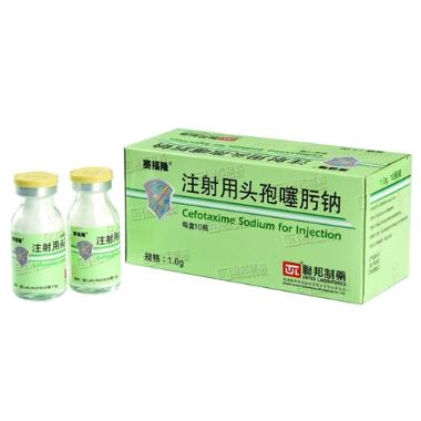 注射用头孢唑肟钠 0.5g*10 海南葫芦娃药业集团股份有限公司