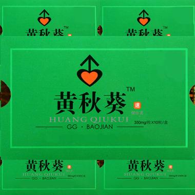 优选 黄葵胶囊