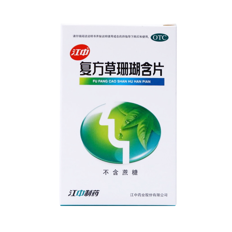优选 复方草珊瑚含片