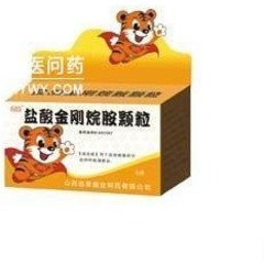 优选 盐酸金刚烷胺片