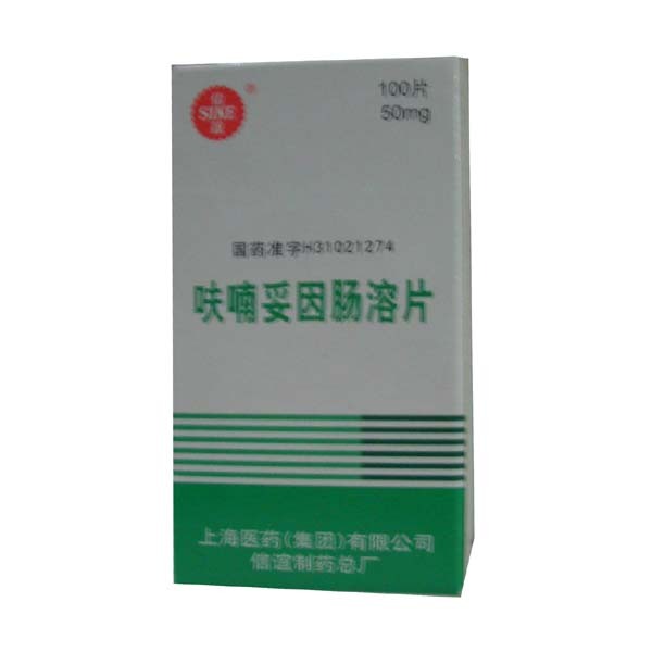 优选 呋喃妥因肠溶片