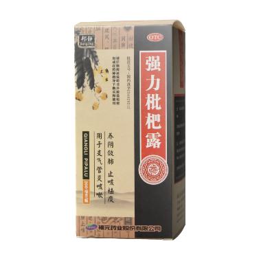 强力枇杷露(套盒