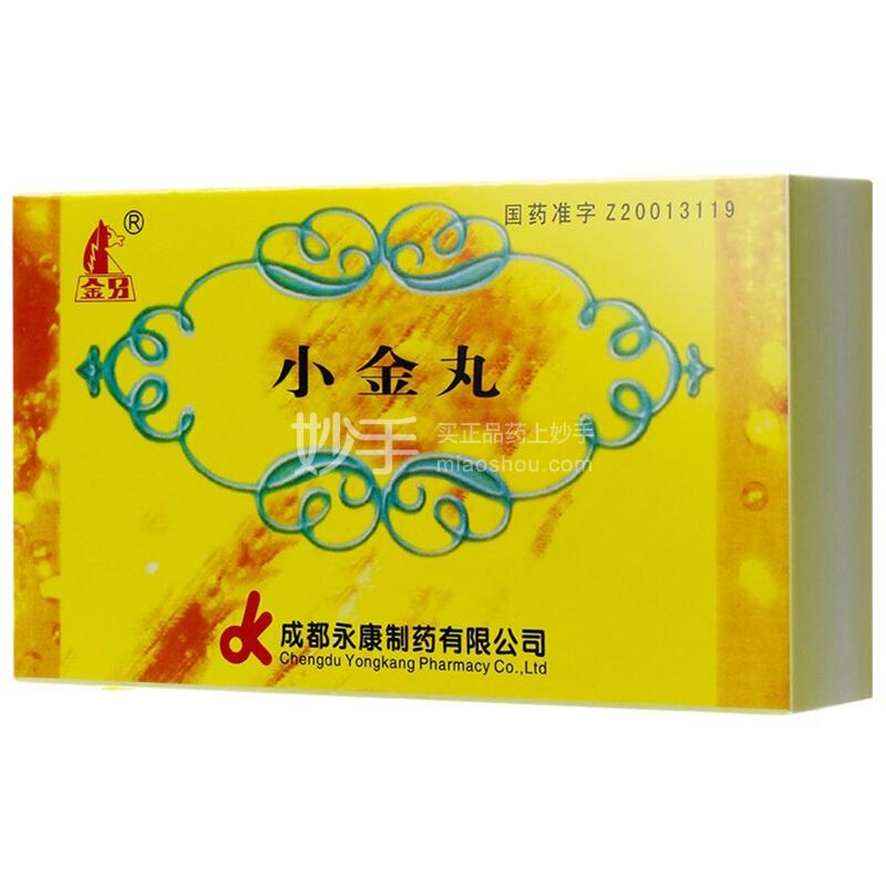 优选 小金丸
