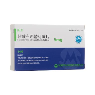 盐酸左西替利嗪片 5mg*14s 杭州民生药业股份有限公司