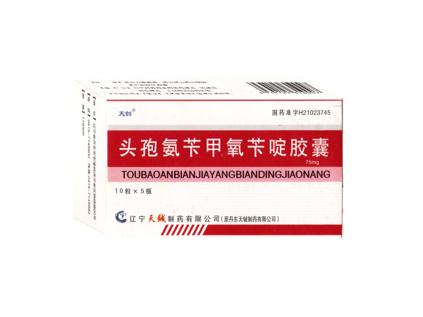 优选 头孢氨苄甲氧苄啶