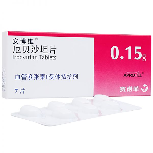 优选 厄贝沙坦片（安博