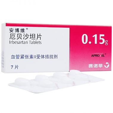 优选 厄贝沙坦片（安博