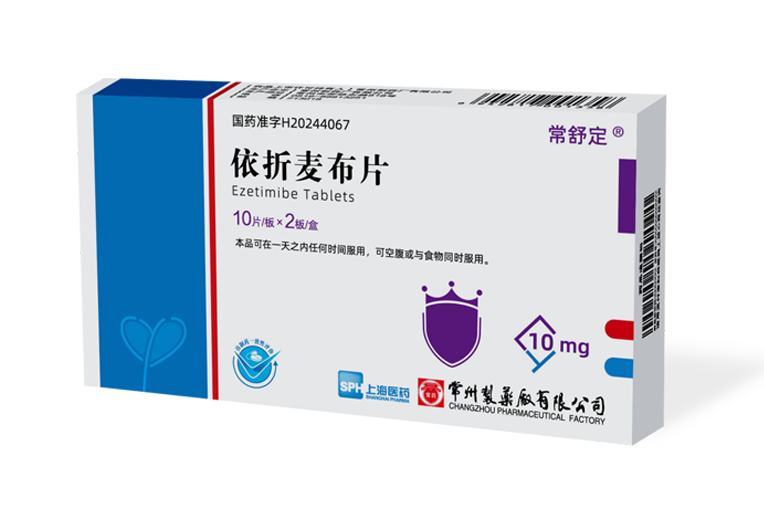 优选 依折麦布片