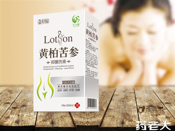 优选 苦参洗液