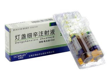 灯盏细辛注射液 10ml 云南生物谷药业股份有限公司