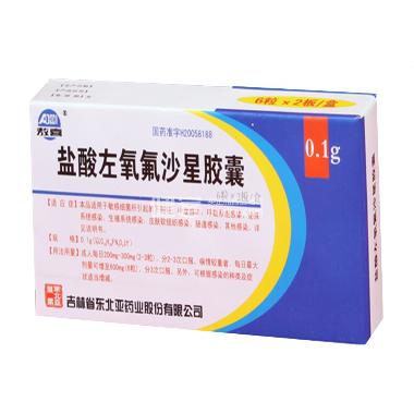 盐酸左氧氟沙星胶 0.1g*6s 蚌埠丰原涂山制药有限公司