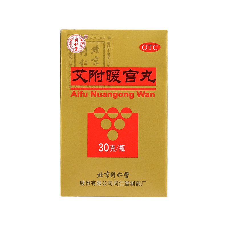 优选 艾附暖宫丸